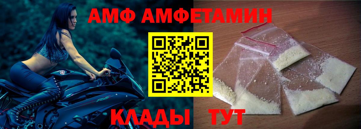 Родники  АМФЕТАМИН  блэк спрут вход  Амфетамин Розовый  Вход с VPN 