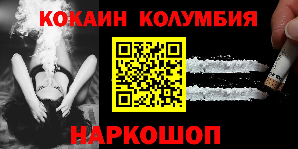 КОКАИН Эквадор Родники