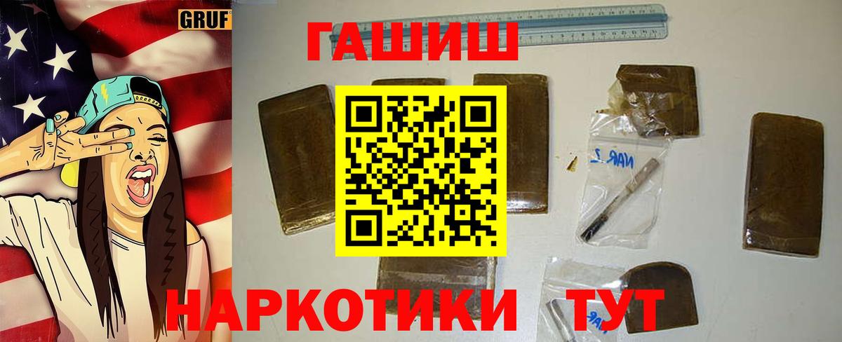 Гашиш Изолятор Родники