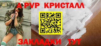 spice Бугуруслан