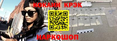 MESCALINE Будённовск