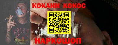 spice Бугуруслан
