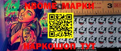 MESCALINE Будённовск