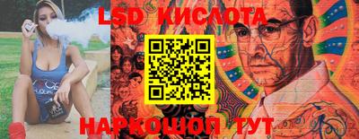 MESCALINE Будённовск