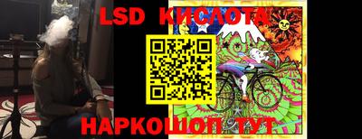 MESCALINE Будённовск