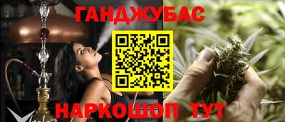 spice Бугуруслан