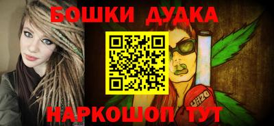MESCALINE Будённовск