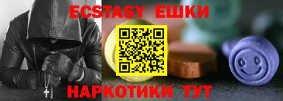 spice Бугуруслан