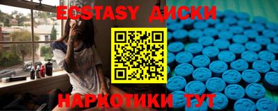 spice Бугуруслан