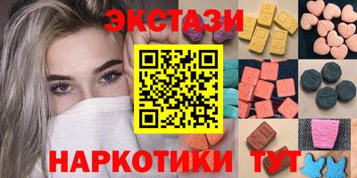 MESCALINE Будённовск