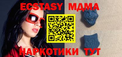 MESCALINE Будённовск