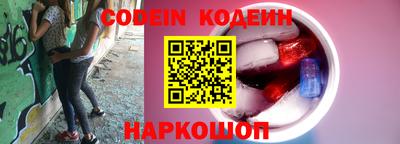 ешки Волгодонск
