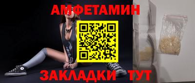 MESCALINE Будённовск