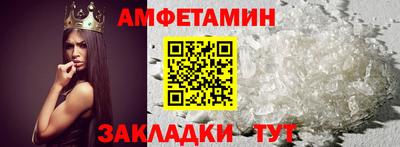 spice Бугуруслан