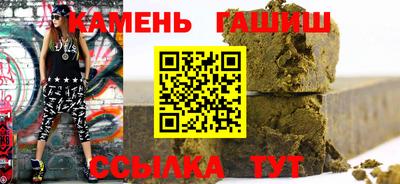 дистиллят марихуана Волжский