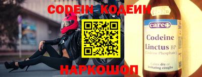 spice Бугуруслан