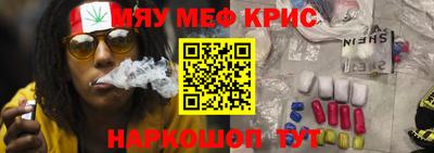 spice Бугуруслан