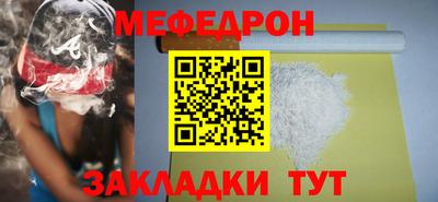 MESCALINE Будённовск
