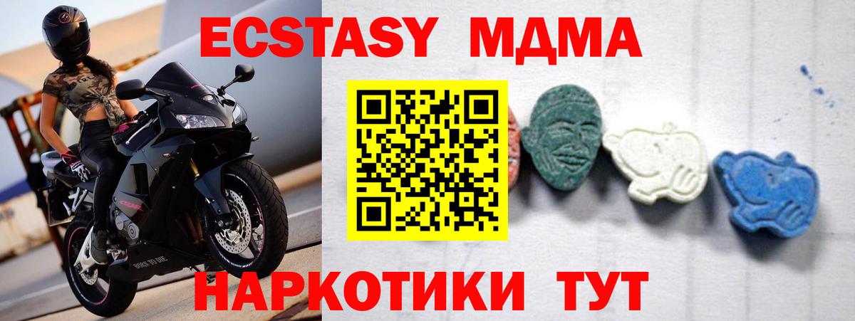 MDMA Molly Родники