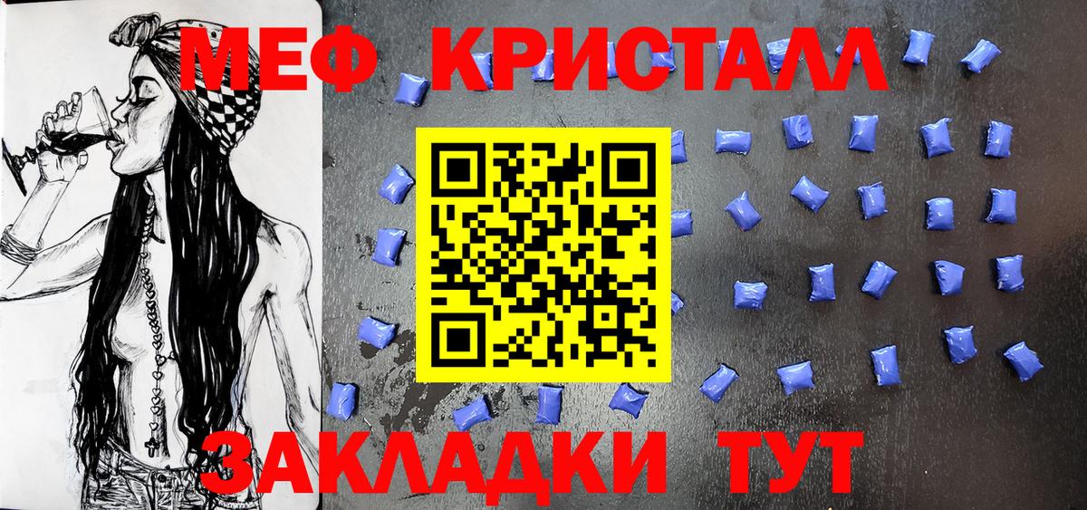 КЕТАМИН Родники