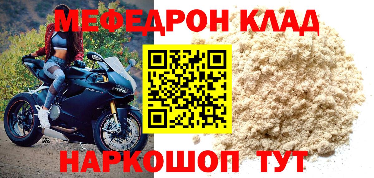Родники  МЯУ-МЯУ мяу мяу  МЯУ-МЯУ  Вход с VPN 