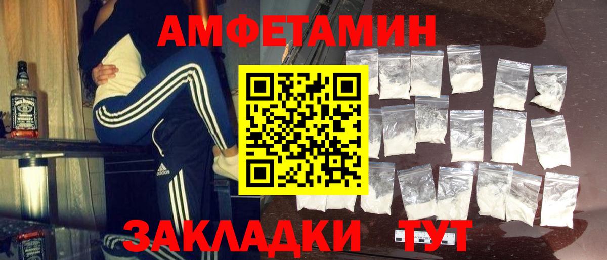 Первитин пудра Родники
