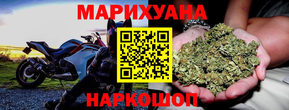 Каннабис семена  Каннабис THC 21%  Каннабис Amnesia  Вход с VPN  Родники 